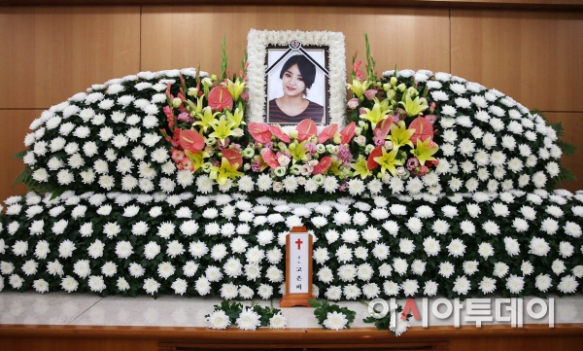 Eunbi funeral