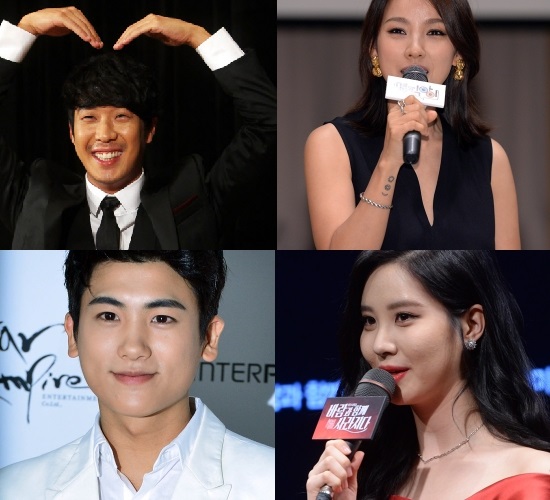 Year of the Ram Korean Celebrities